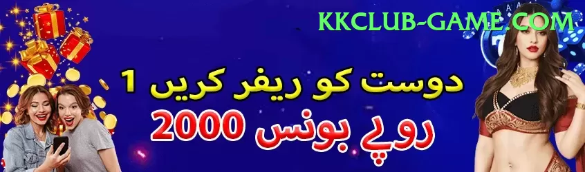 online gambling real money King - Win Real PKR Screenshot 1