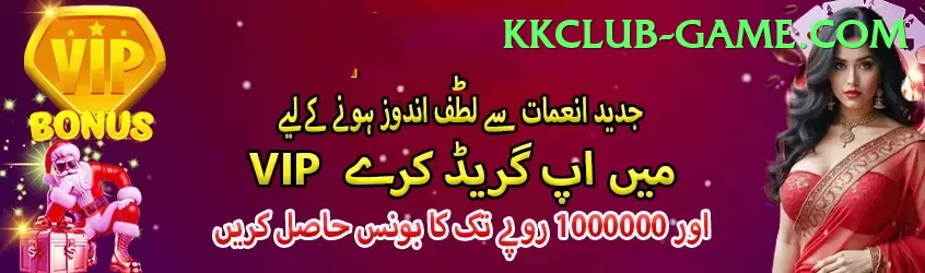 Pakiwin Legend 2024 Screenshot 1