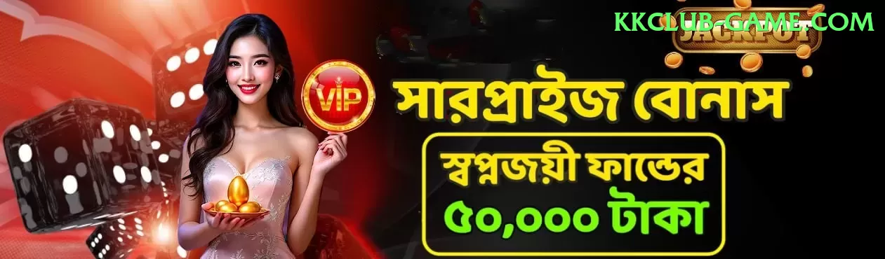 pk67 Live Max Screenshot 1