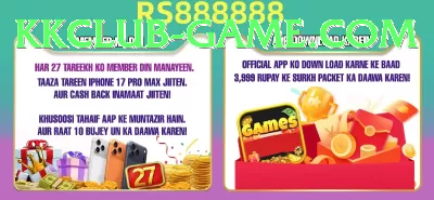 Rajabet88 Bonus Supreme v1.9.2 Screenshot 2 - 4