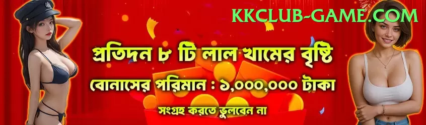 umar gul Gaming Gold v5.4.6 Screenshot 1