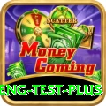 ind eng test - Max v3.4.7